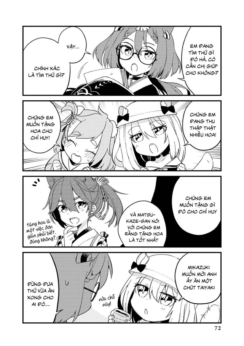 Azur Lane Comic Anthology Chapter 4 - 3