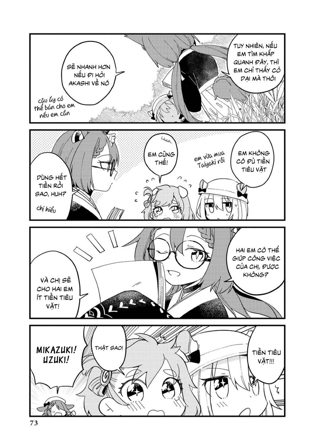 Azur Lane Comic Anthology Chapter 4 - 4