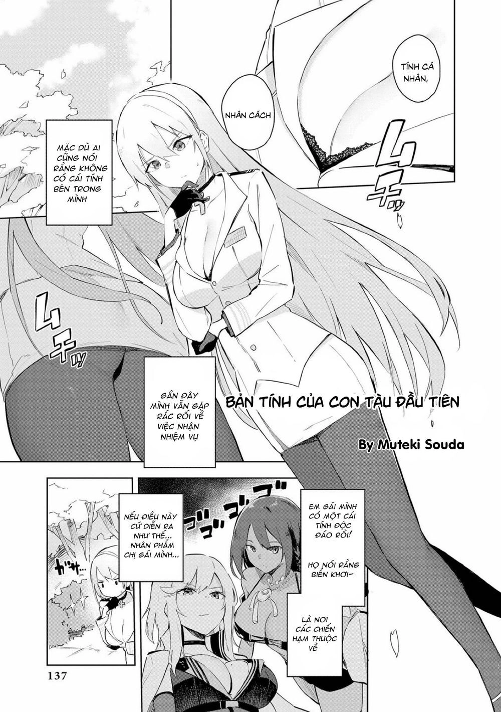 Azur Lane Comic Anthology Chapter 5 - 2