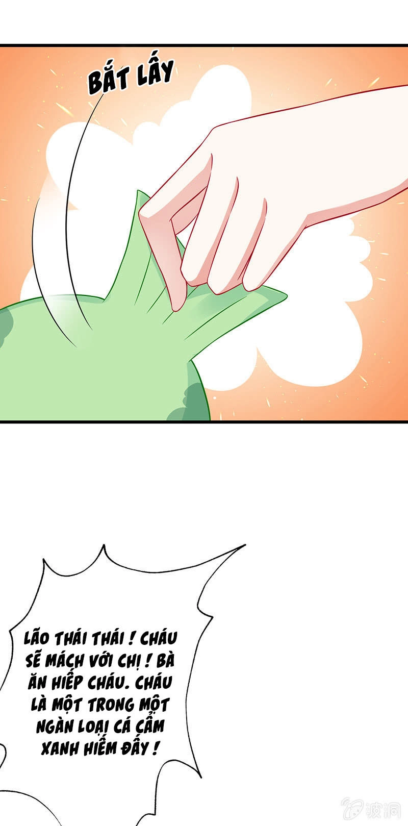 Vương Bài Thiên Sư Và Tiểu Manh Yêu Chapter 5 - 2