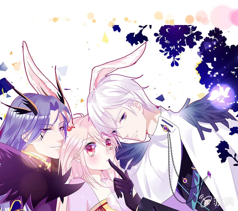 Vương Bài Thiên Sư Và Tiểu Manh Yêu Chapter 8 - 1