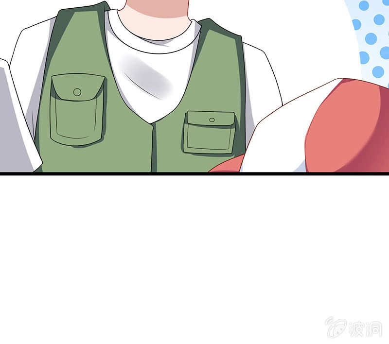 Vương Bài Thiên Sư Và Tiểu Manh Yêu Chapter 8 - 7