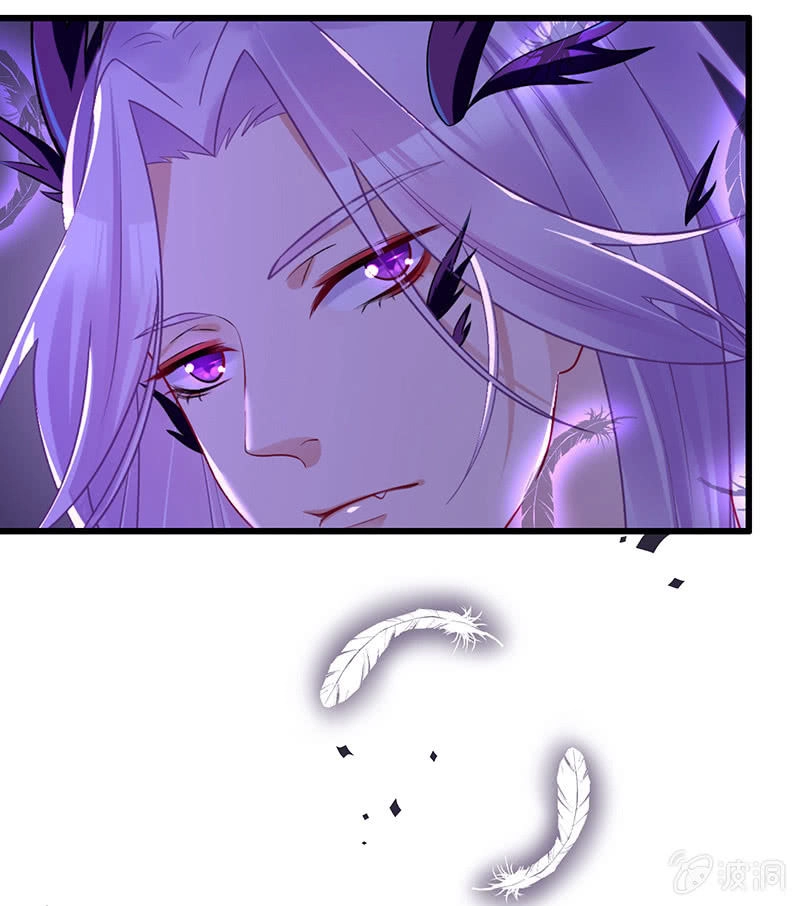 Vương Bài Thiên Sư Và Tiểu Manh Yêu Chapter 8 - 17