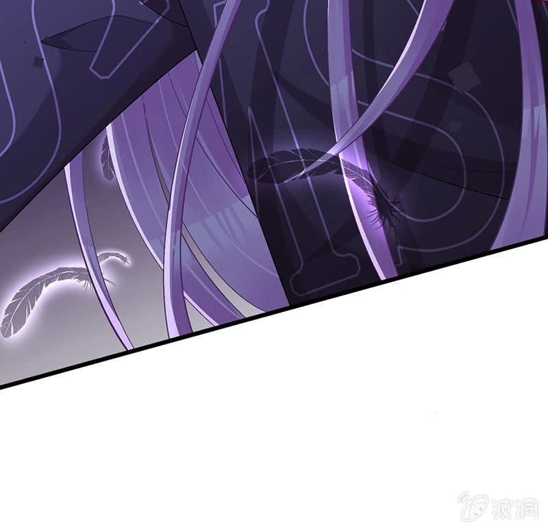 Vương Bài Thiên Sư Và Tiểu Manh Yêu Chapter 8 - 20