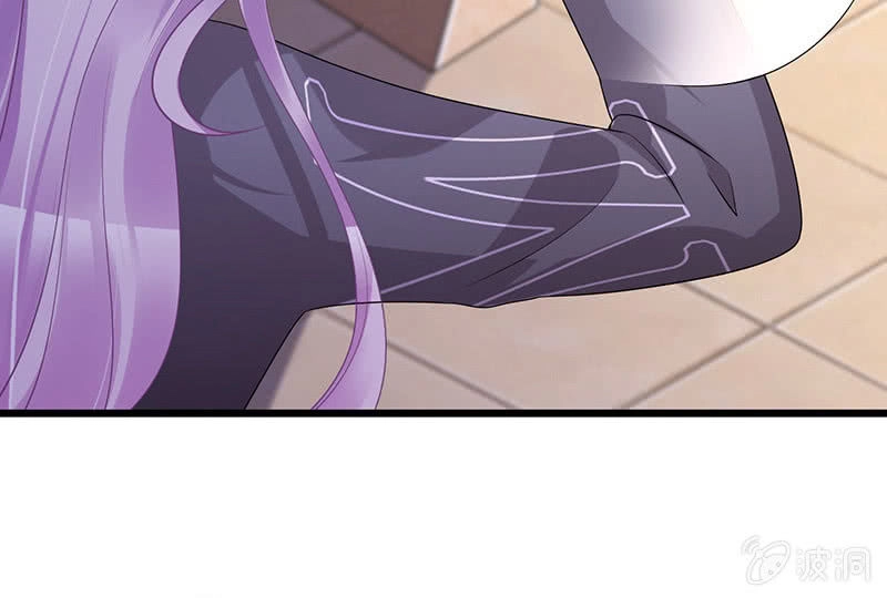 Vương Bài Thiên Sư Và Tiểu Manh Yêu Chapter 8 - 23