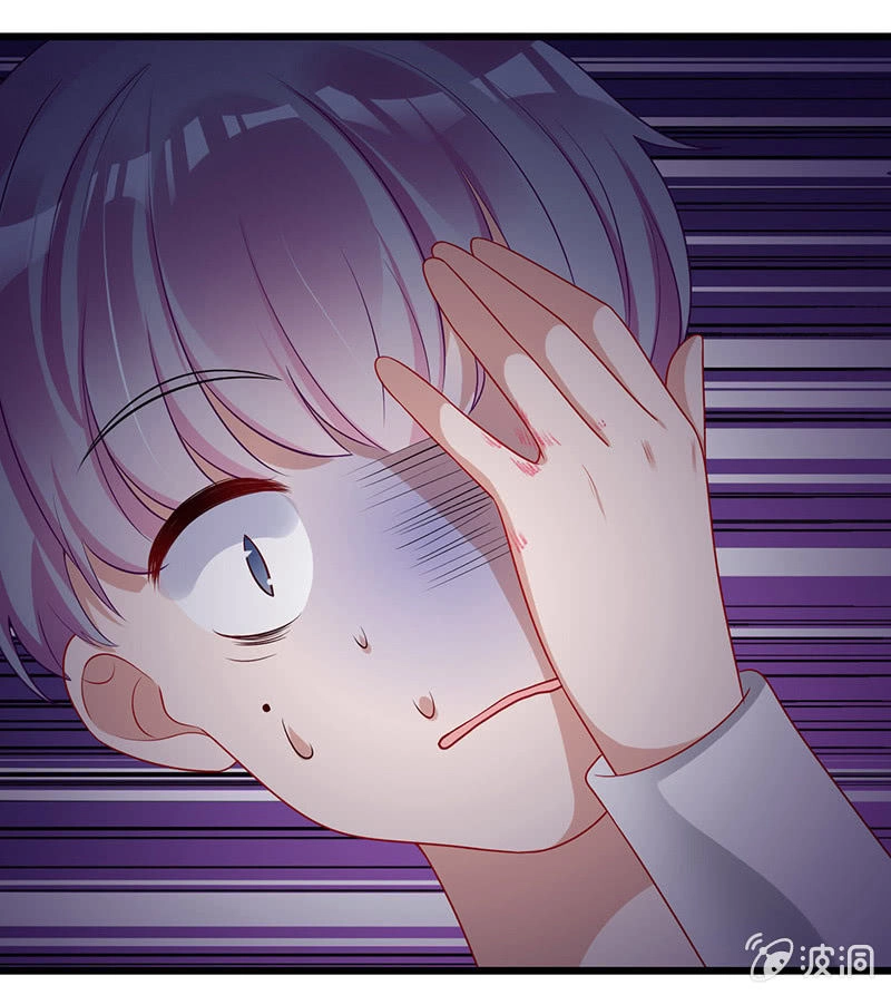 Vương Bài Thiên Sư Và Tiểu Manh Yêu Chapter 8 - 32