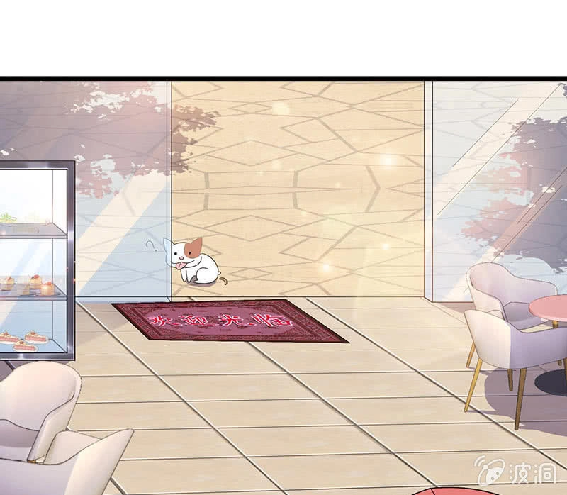 Vương Bài Thiên Sư Và Tiểu Manh Yêu Chapter 8 - 36