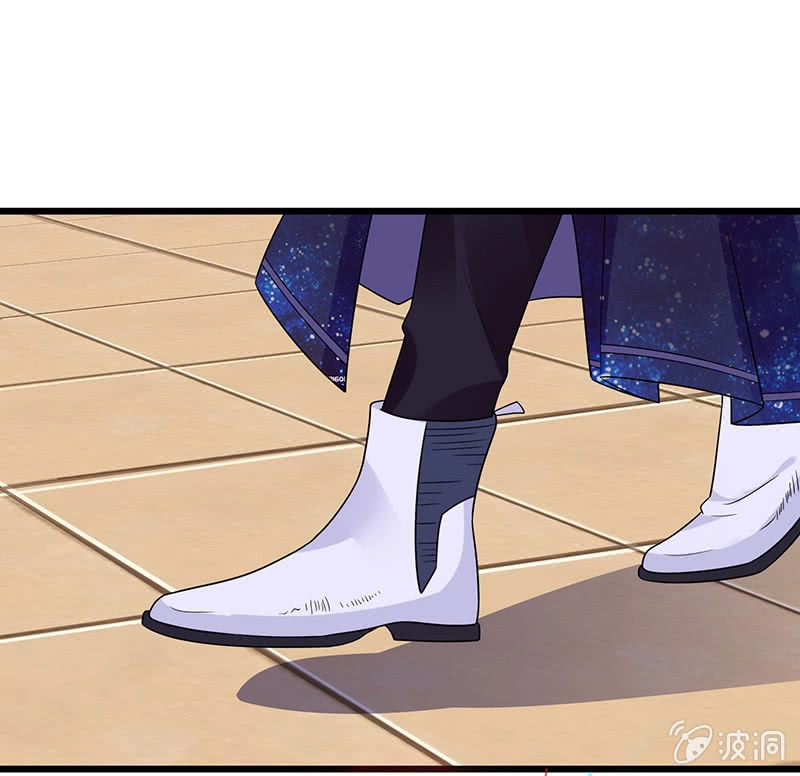 Vương Bài Thiên Sư Và Tiểu Manh Yêu Chapter 8 - 58