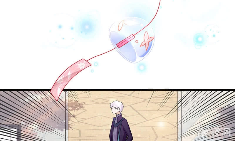 Vương Bài Thiên Sư Và Tiểu Manh Yêu Chapter 8 - 59