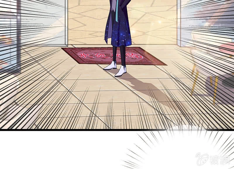 Vương Bài Thiên Sư Và Tiểu Manh Yêu Chapter 8 - 60