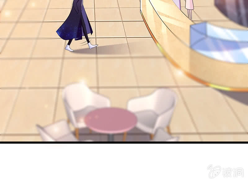 Vương Bài Thiên Sư Và Tiểu Manh Yêu Chapter 8 - 67