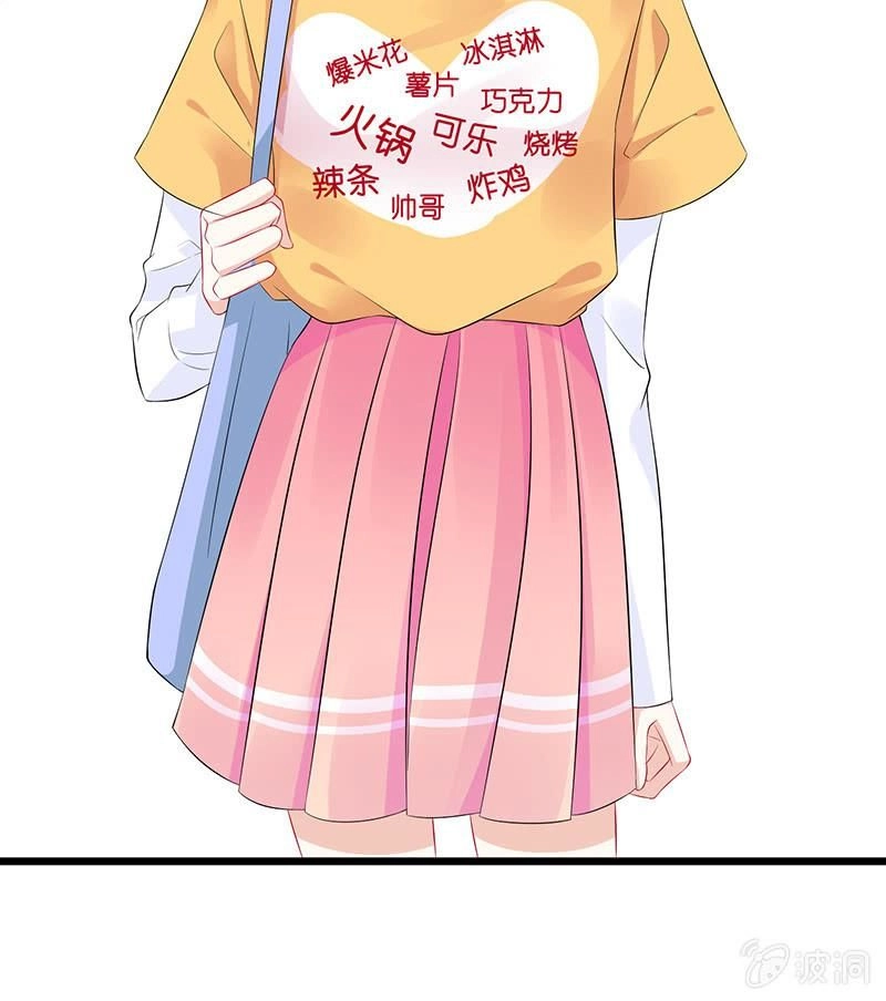 Vương Bài Thiên Sư Và Tiểu Manh Yêu Chapter 11 - 51