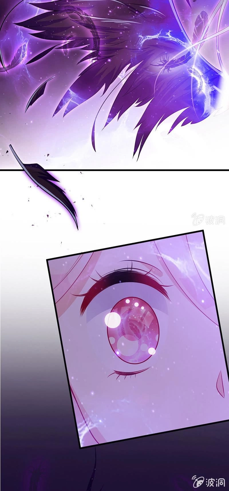 Vương Bài Thiên Sư Và Tiểu Manh Yêu Chapter 15 - 31