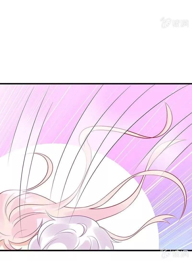 Vương Bài Thiên Sư Và Tiểu Manh Yêu Chapter 18 - 41