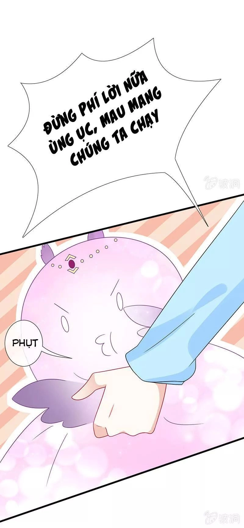 Vương Bài Thiên Sư Và Tiểu Manh Yêu Chapter 19 - 17