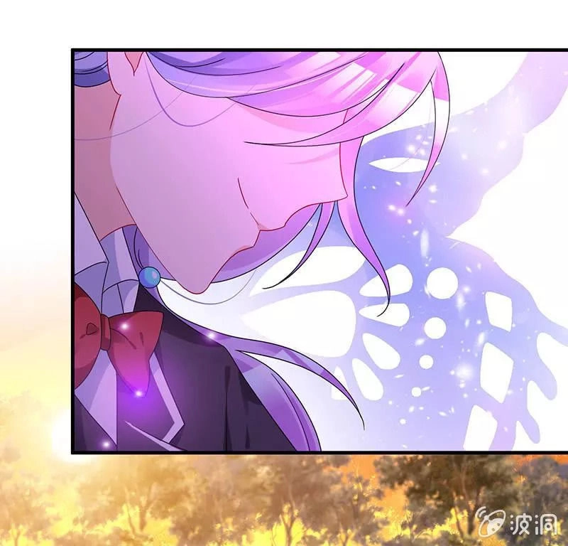 Vương Bài Thiên Sư Và Tiểu Manh Yêu Chapter 23 - 17