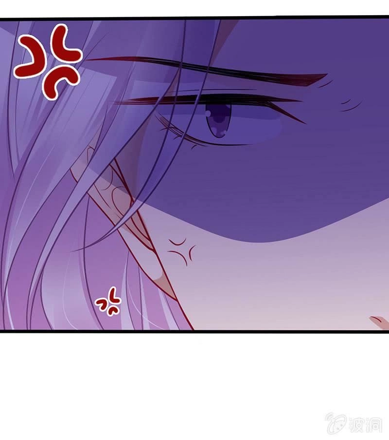 Vương Bài Thiên Sư Và Tiểu Manh Yêu Chapter 25 - 22