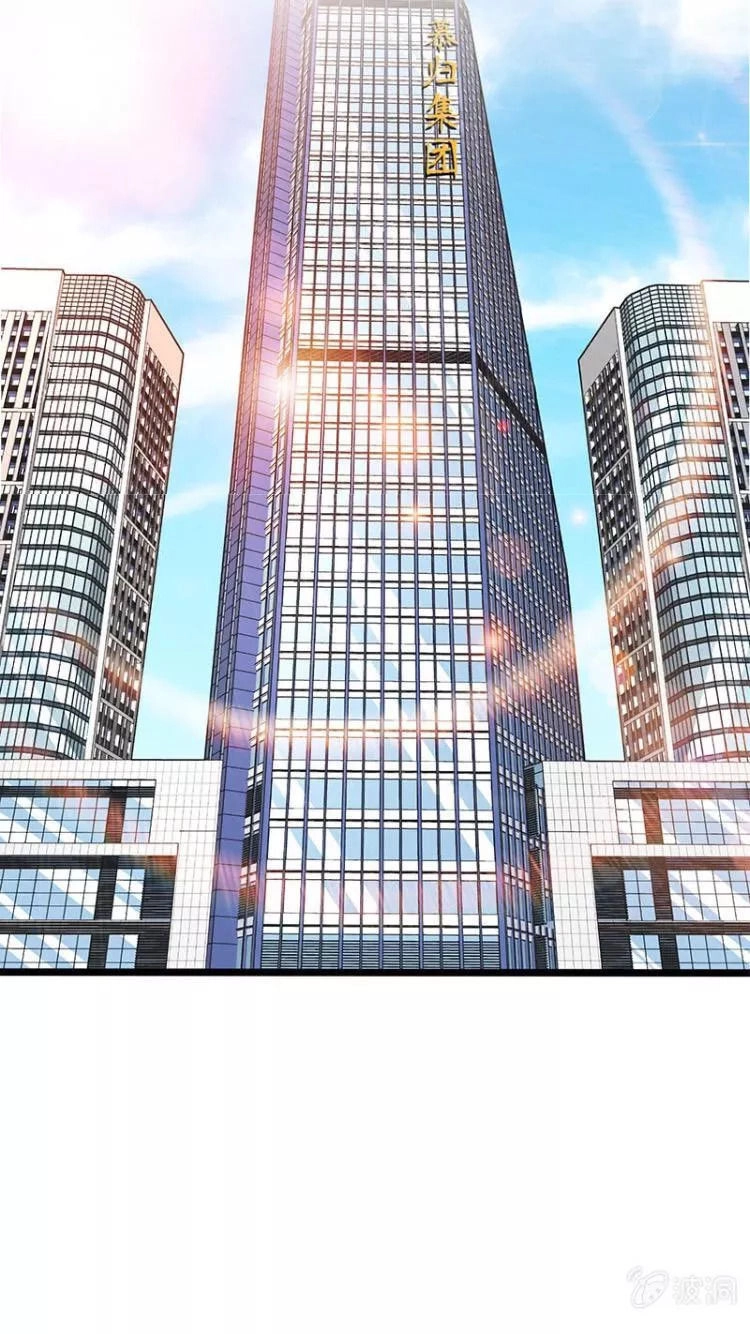 Vương Bài Thiên Sư Và Tiểu Manh Yêu Chapter 28 - 10