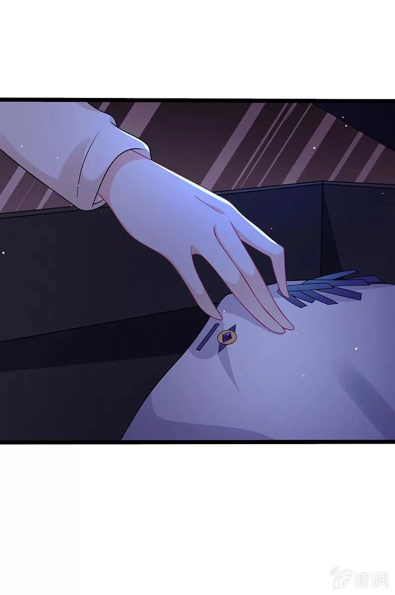 Vương Bài Thiên Sư Và Tiểu Manh Yêu Chapter 35 - 7