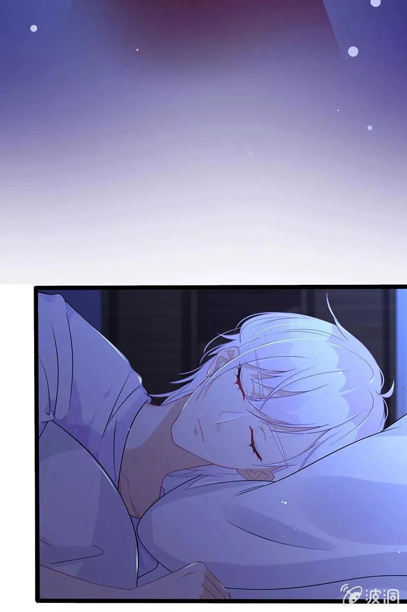 Vương Bài Thiên Sư Và Tiểu Manh Yêu Chapter 35 - 10