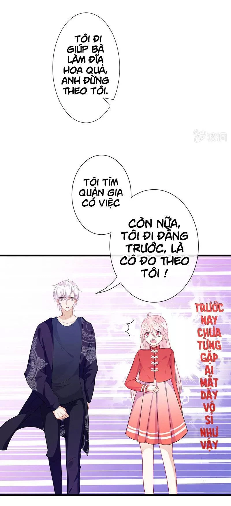 Vương Bài Thiên Sư Và Tiểu Manh Yêu Chapter 37 - 13