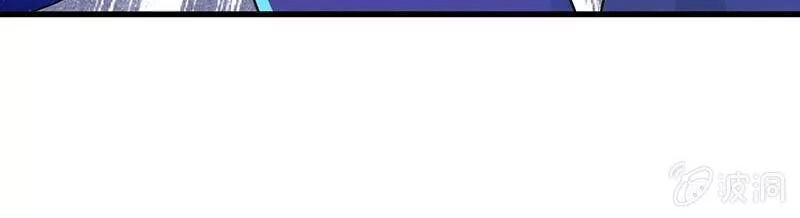 Vương Bài Thiên Sư Và Tiểu Manh Yêu Chapter 46 - 16