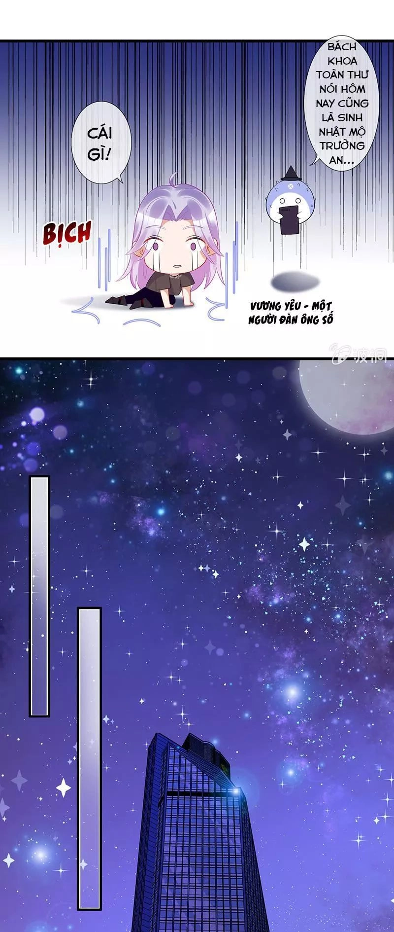 Vương Bài Thiên Sư Và Tiểu Manh Yêu Chapter 49 - 26