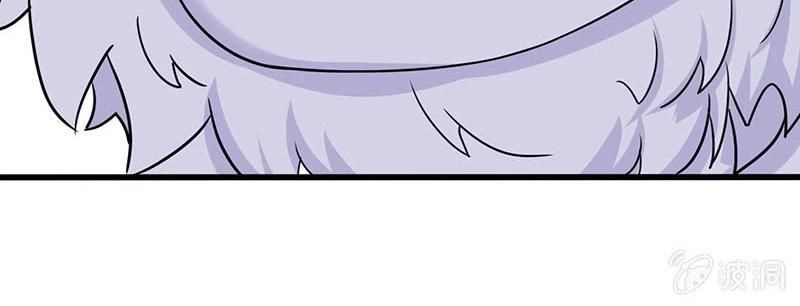 Vương Bài Thiên Sư Và Tiểu Manh Yêu Chapter 54 - 24