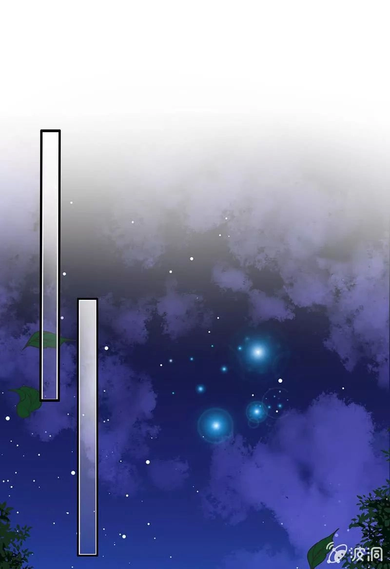 Vương Bài Thiên Sư Và Tiểu Manh Yêu Chapter 57 - 13