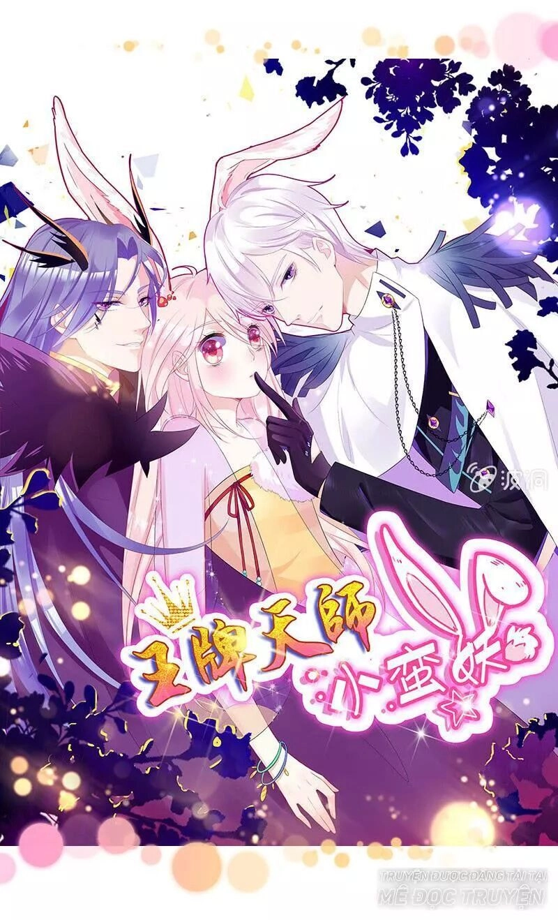 Vương Bài Thiên Sư Và Tiểu Manh Yêu Chapter 61 - 1