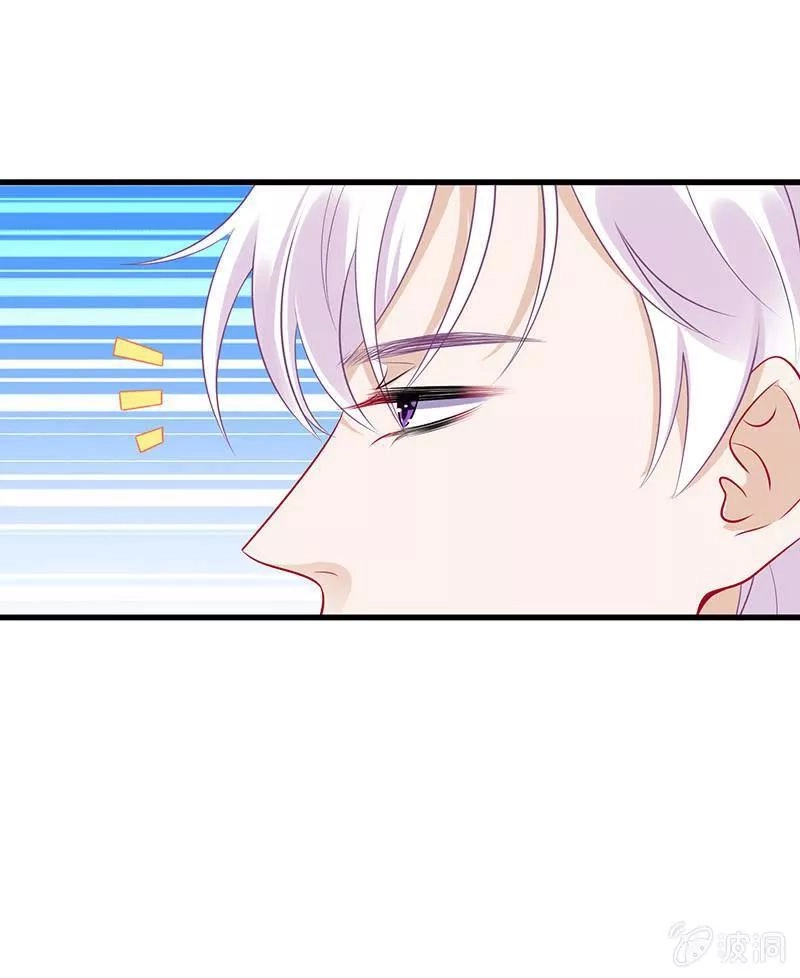 Vương Bài Thiên Sư Và Tiểu Manh Yêu Chapter 67 - 8