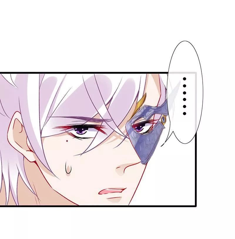 Vương Bài Thiên Sư Và Tiểu Manh Yêu Chapter 67 - 23