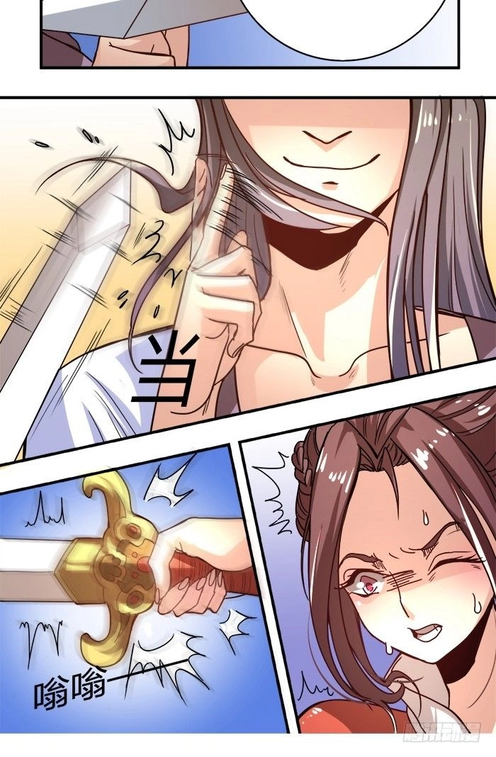 Tướng Quân Hữu Hỷ Chapter 5 - 13