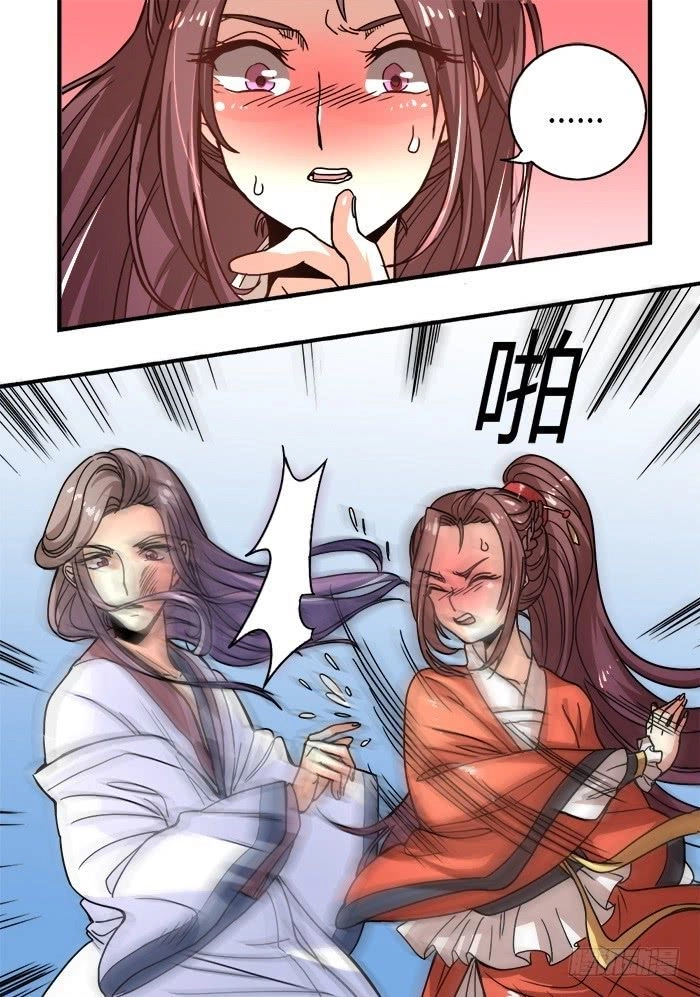 Tướng Quân Hữu Hỷ Chapter 5 - 20