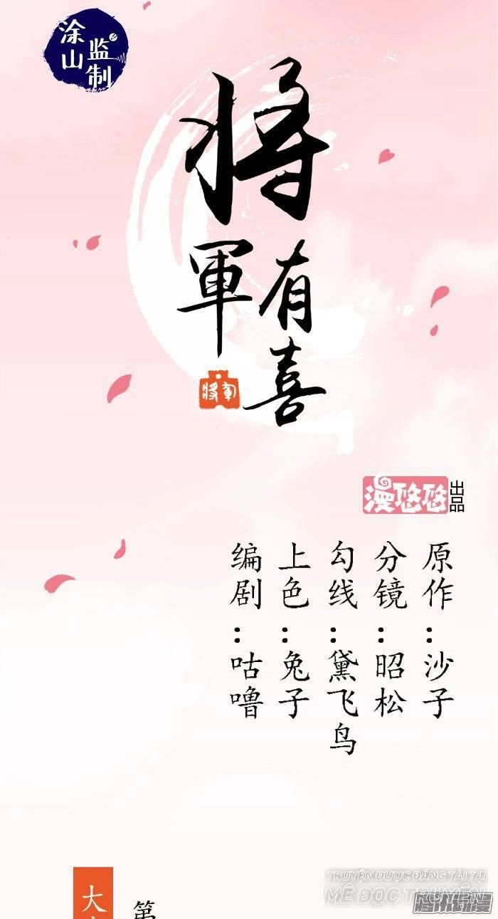 Tướng Quân Hữu Hỷ Chapter 8 - 1