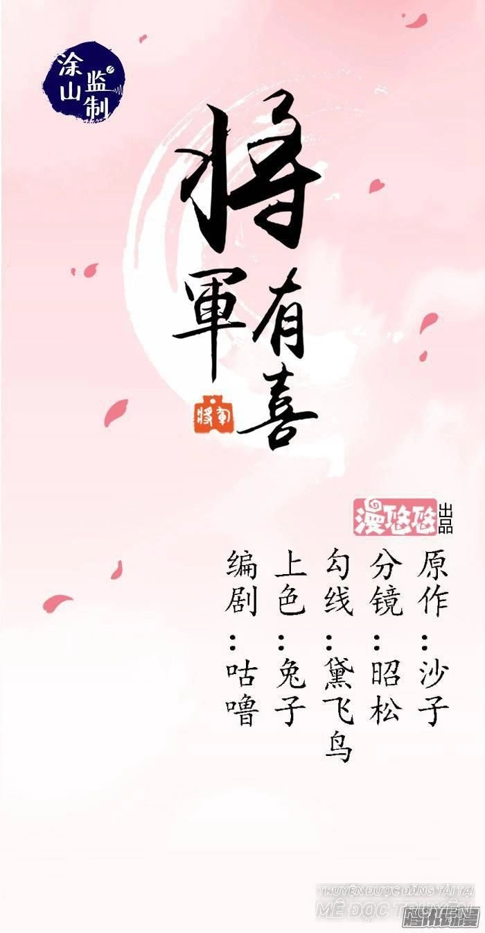 Tướng Quân Hữu Hỷ Chapter 9 - 1