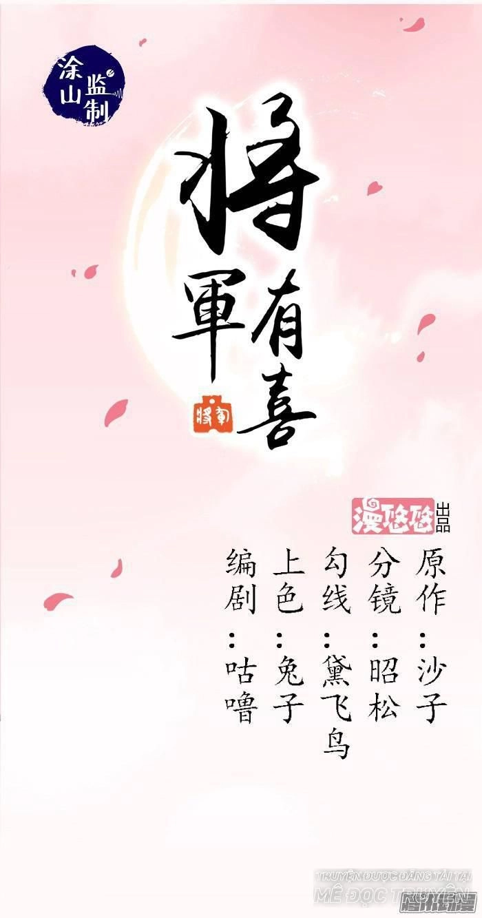 Tướng Quân Hữu Hỷ Chapter 10 - 1