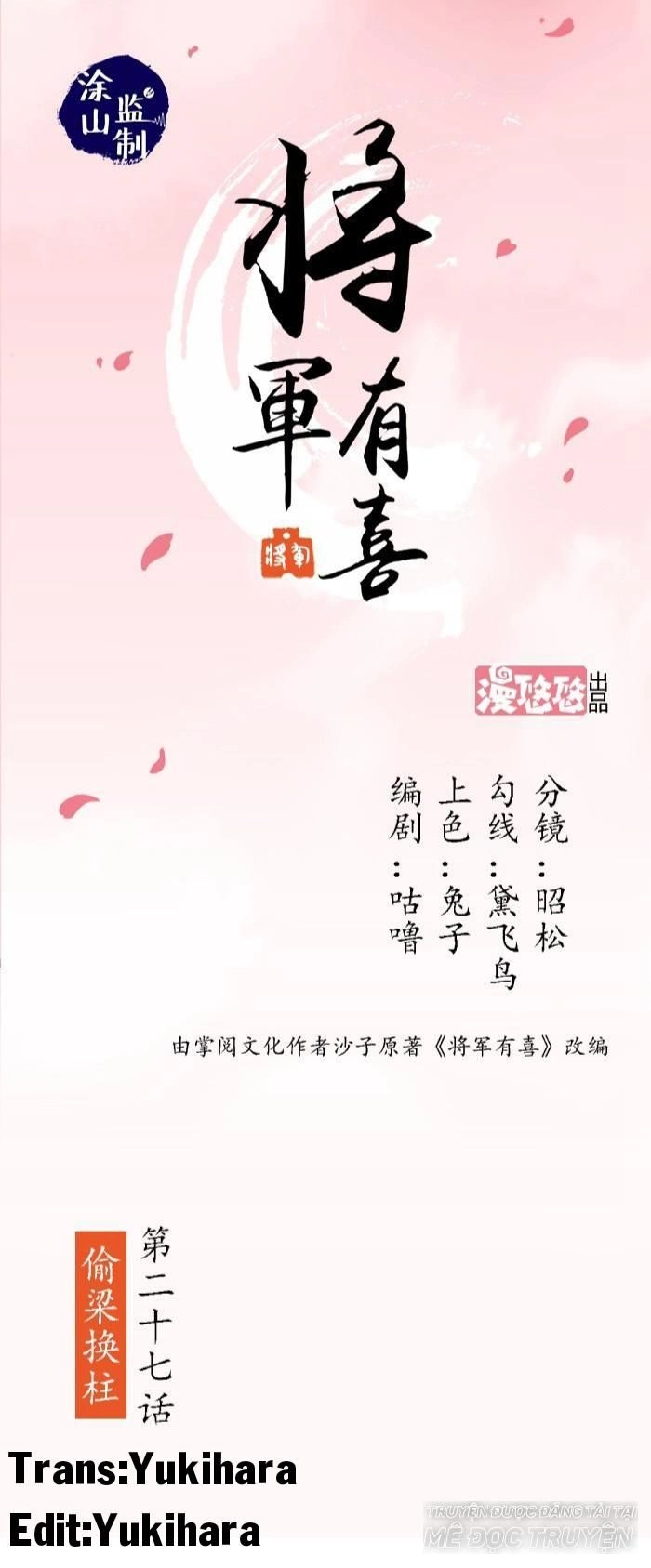 Tướng Quân Hữu Hỷ Chapter 28 - 1
