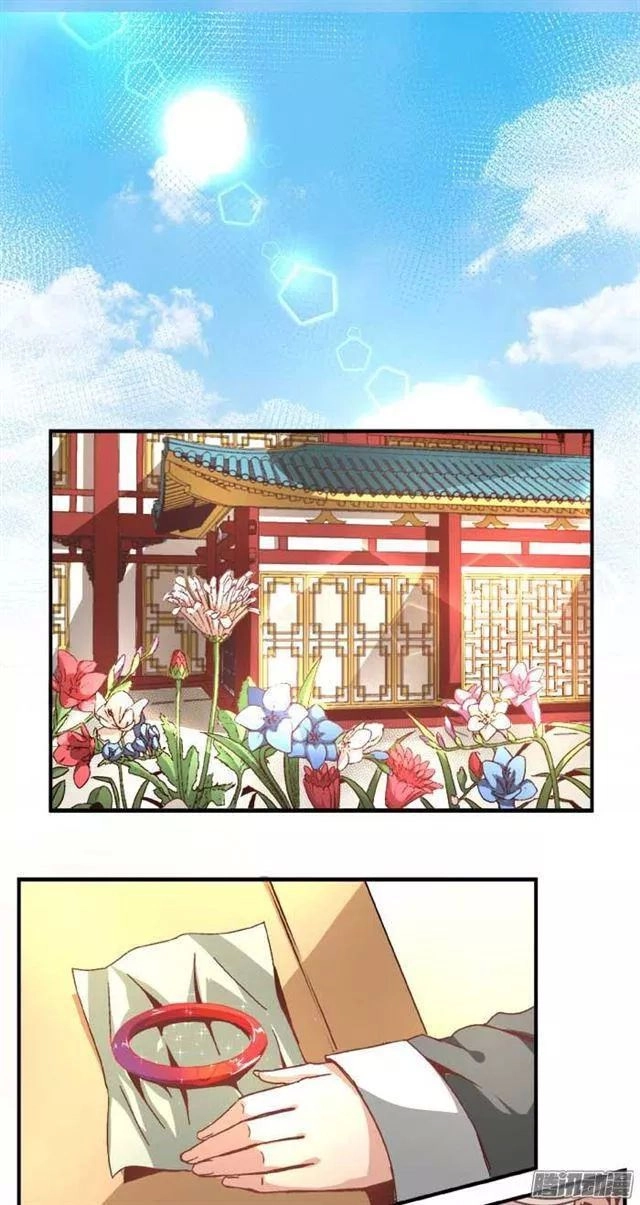 Tướng Quân Hữu Hỷ Chapter 45 - 1