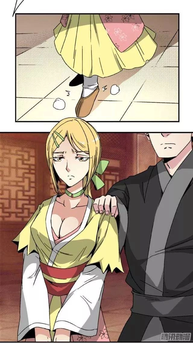 Tướng Quân Hữu Hỷ Chapter 51 - 13