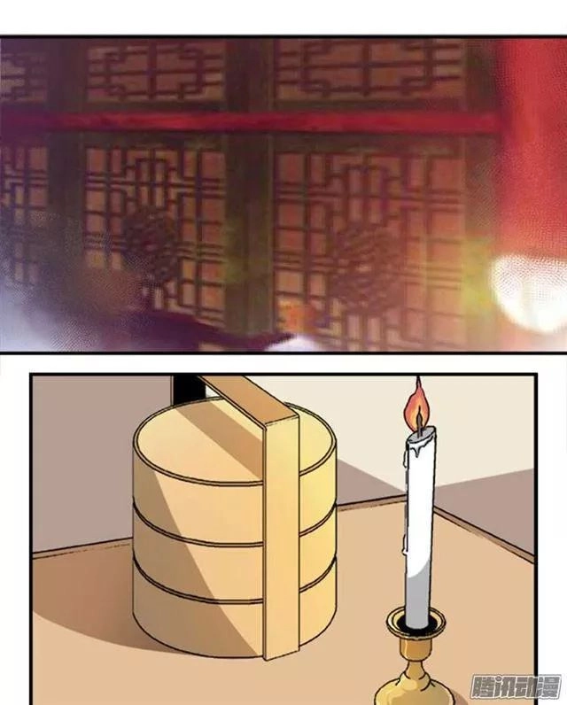 Tướng Quân Hữu Hỷ Chapter 52 - 2