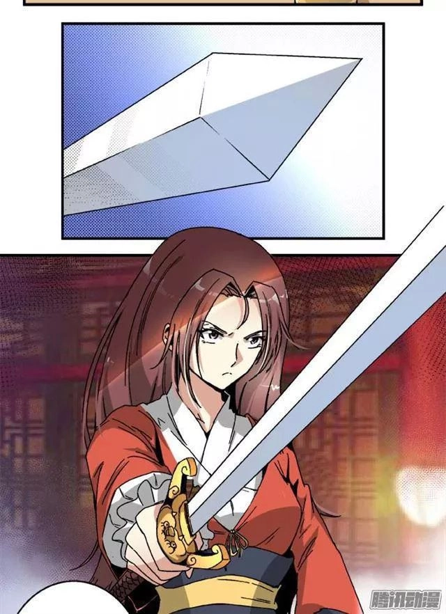 Tướng Quân Hữu Hỷ Chapter 52 - 3