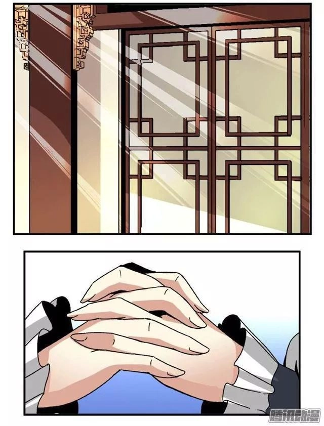 Tướng Quân Hữu Hỷ Chapter 54 - 2