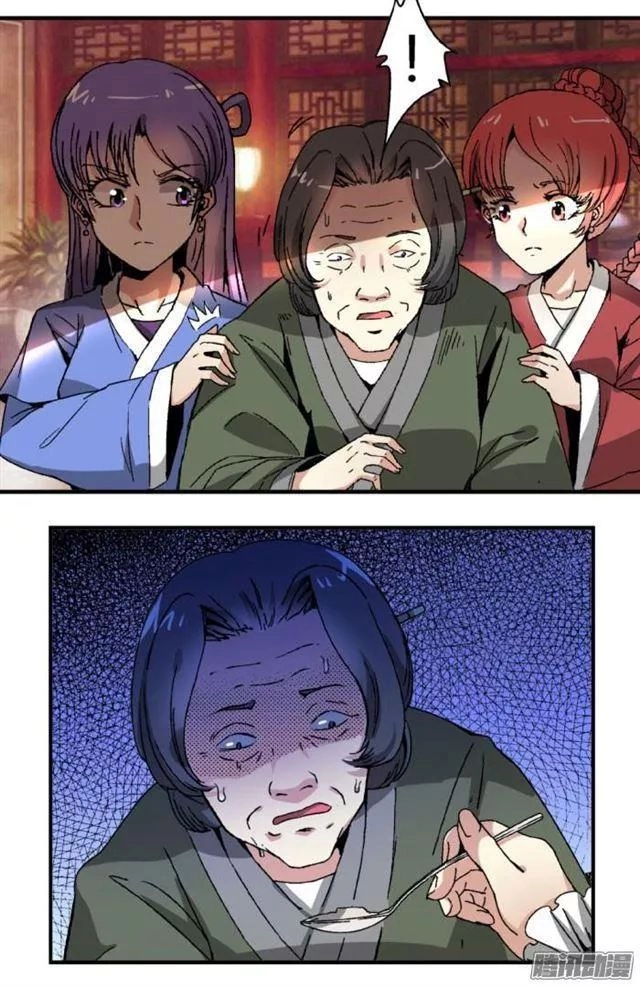 Tướng Quân Hữu Hỷ Chapter 54 - 18