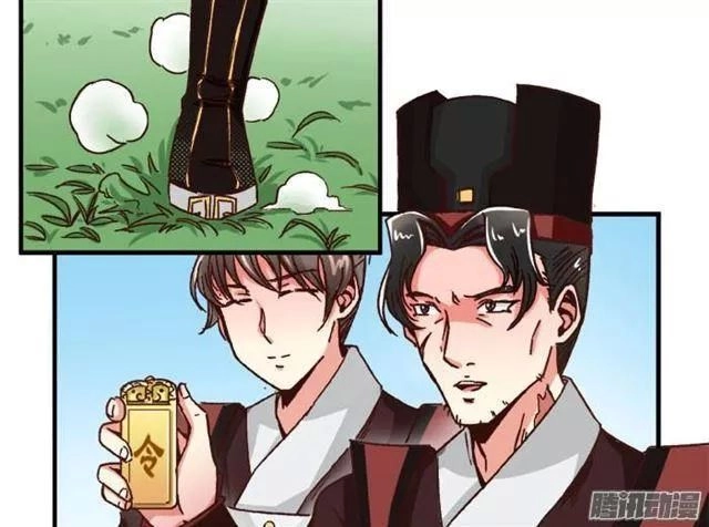 Tướng Quân Hữu Hỷ Chapter 61 - 3