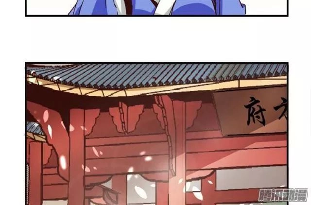 Tướng Quân Hữu Hỷ Chapter 61 - 14