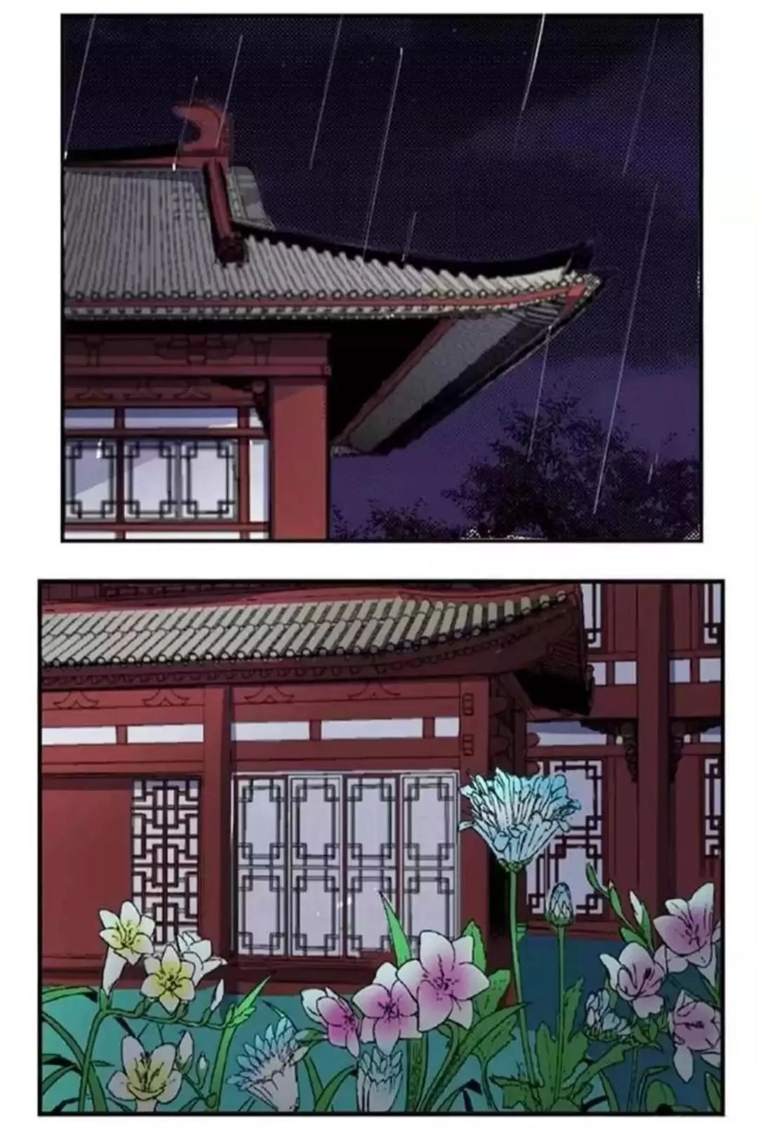 Tướng Quân Hữu Hỷ Chapter 73 - 12