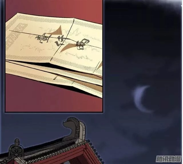 Tướng Quân Hữu Hỷ Chapter 76 - 17