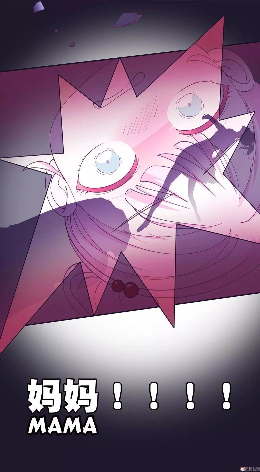 Tướng Quân Hữu Hỷ Chapter 76 - 28