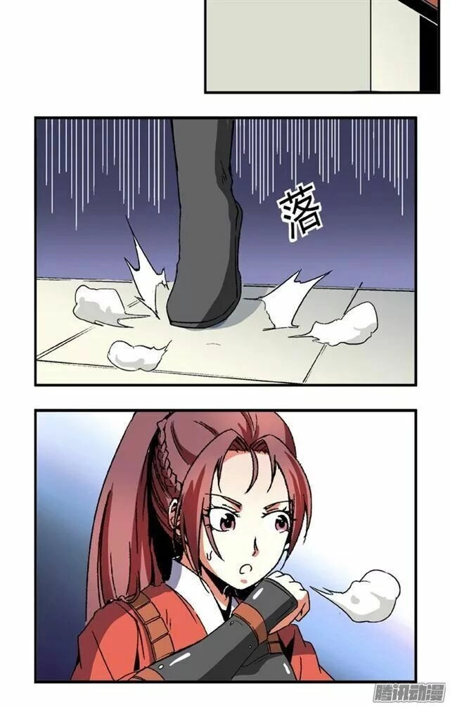 Tướng Quân Hữu Hỷ Chapter 77 - 12